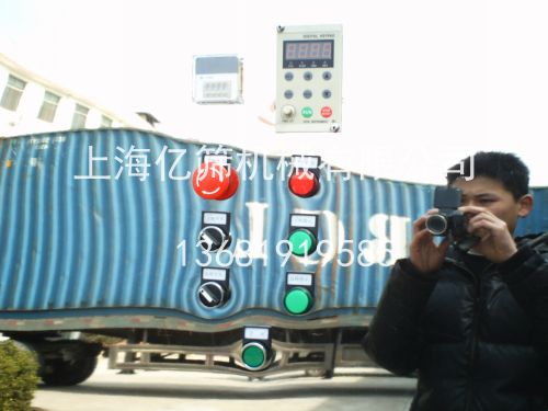 V型混合机