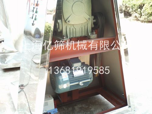 V型混合机