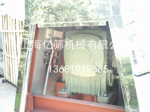 V型混合机