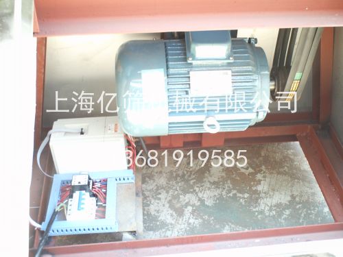 V型混合机