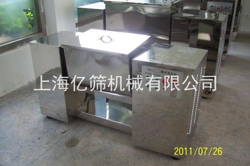 CH槽型混合机