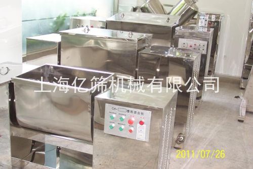 CH槽型混合机