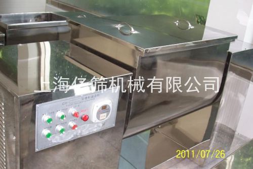 CH槽型混合机