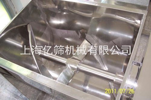 CH槽型混合机
