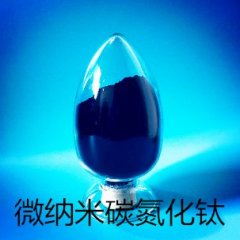 碳氮化钛 碳氮化钛粉 纳米碳氮化钛的图片