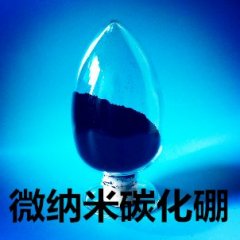 碳化硼 碳化硼粉 纳米碳化硼的图片