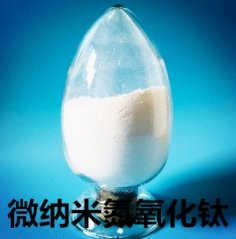 氮氧化钛 氮氧化钛粉 纳米氮氧化钛的图片