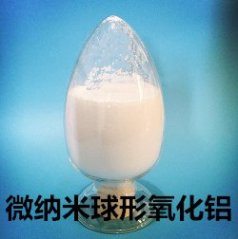 氧化铝 氧化铝粉 纳米氧化铝的图片