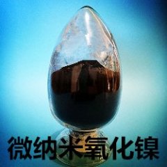 氧化镍 氧化镍粉 纳米氧化镍的图片