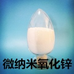 氧化锌 氧化锌粉 纳米氧化锌的图片