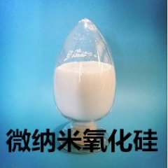 氧化硅 氧化硅粉 纳米氧化硅的图片