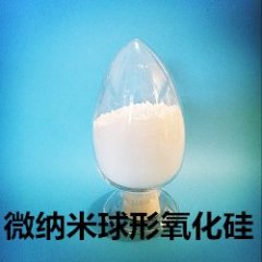 球形氧化硅 球形氧化硅粉 纳米球形氧化硅的图片