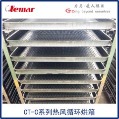 发酵饲料烘干装置的图片