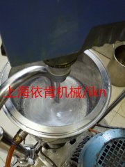 石墨烯负载纳米银抗菌剂分散机的图片