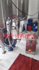 成膜易擦中性墨水色浆高速分散机的图片