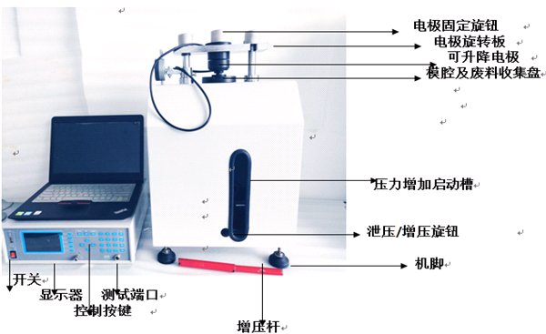 8100整机界面图.png