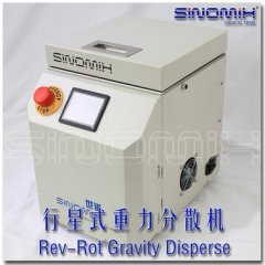 行星式重力分散机HM300S的图片