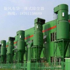 气流输送专用集料仓   粉体颗粒集成系统的图片