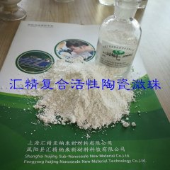 白色陶瓷微珠的图片