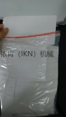 再生纸磨浆制备设备 德国进口的图片