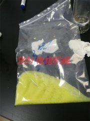 间位芳纶沉析纤维在线高速分散设备的图片
