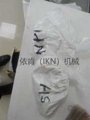 氮化硼超细研磨分散设备的图片