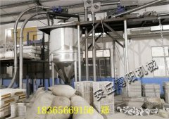 颜料管链输送机 染料管链输送设备的图片