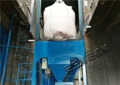 水泥吨袋卸料站 无尘吨袋拆包机全新的图片
