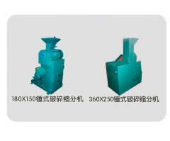 密封型锤式破碎缩分机/360*250锤式破碎缩分机/鄂式破碎缩分机的图片