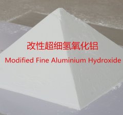 AH-01DGM改性超细氢氧化铝的图片