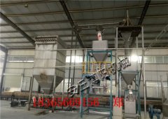 染料定量吨包包装机 全自动吨包机称重的图片