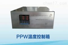 PPW温度控制箱的图片