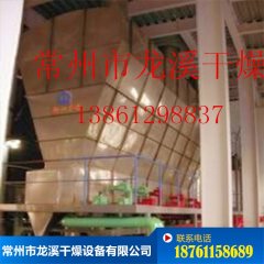 氯化钙造粒喷雾流化床干燥机的图片