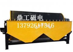 DJTC精选提纯磁选机优质高效除铁设备的图片