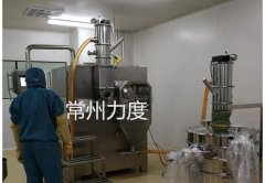 无水镁制粒（干法制粒机）的图片