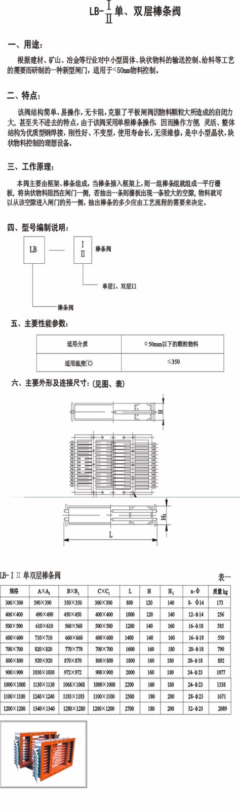 QQ截图20170228095506.jpg