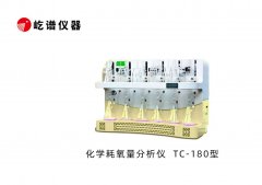 化学耗氧量分析仪的图片