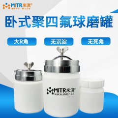 卧式聚四氟乙烯球磨罐—搭配罐磨机的图片