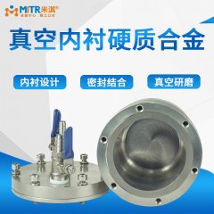 合金真空球磨罐—搭配行星球磨机的图片