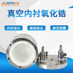 真空内衬氧化锆罐的图片