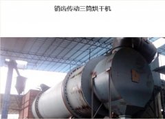 江西销齿传动三筒烘干机   江苏盛华的图片