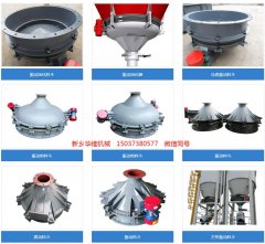 振动活化给料斗的图片
