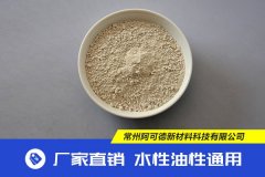 TSI防锈料A-ST-3的图片