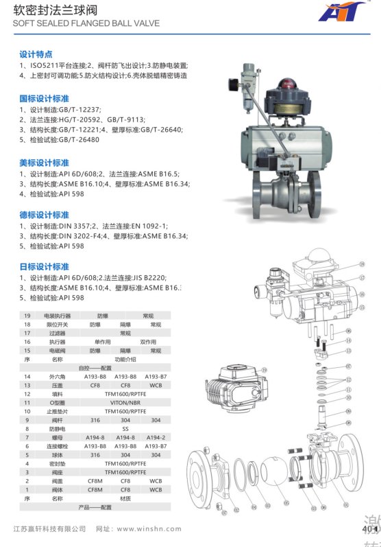 微信图片_20200514103907.png