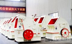 投资膨润土加工厂设备价高吗？Z90的图片