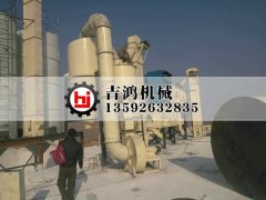 消石灰产线的图片