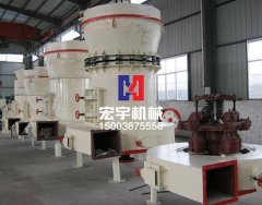 雷蒙磨粉机的图片