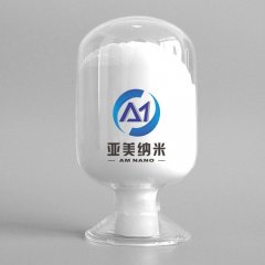 纳米氧化镁 活性氧化镁 MgO的图片