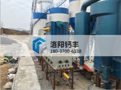 熟石灰设备GF-15的图片