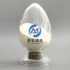 纳米氧化铈 二氧化铈 CeO2的图片